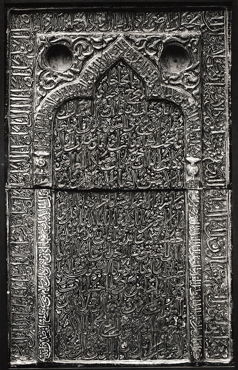 Tile with Niche Design, Stonepaste; luster-painted