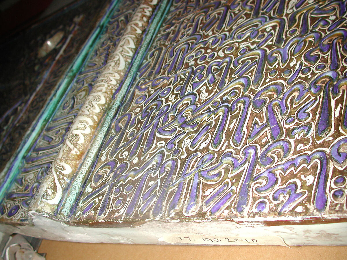 Tile with Niche Design, Stonepaste; luster-painted