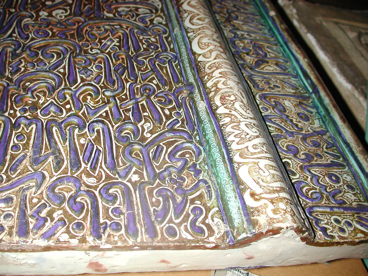 Tile with Niche Design, Stonepaste; luster-painted