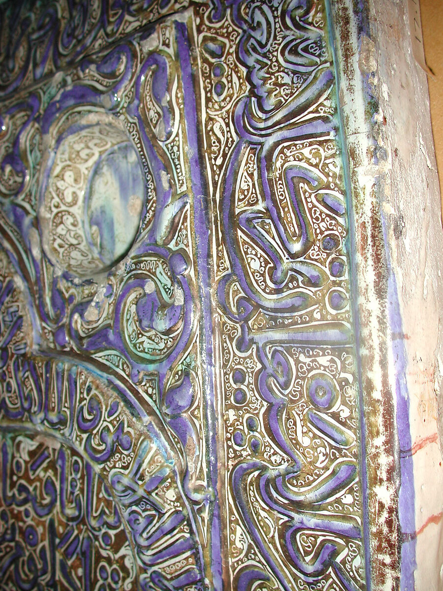 Tile with Niche Design, Stonepaste; luster-painted