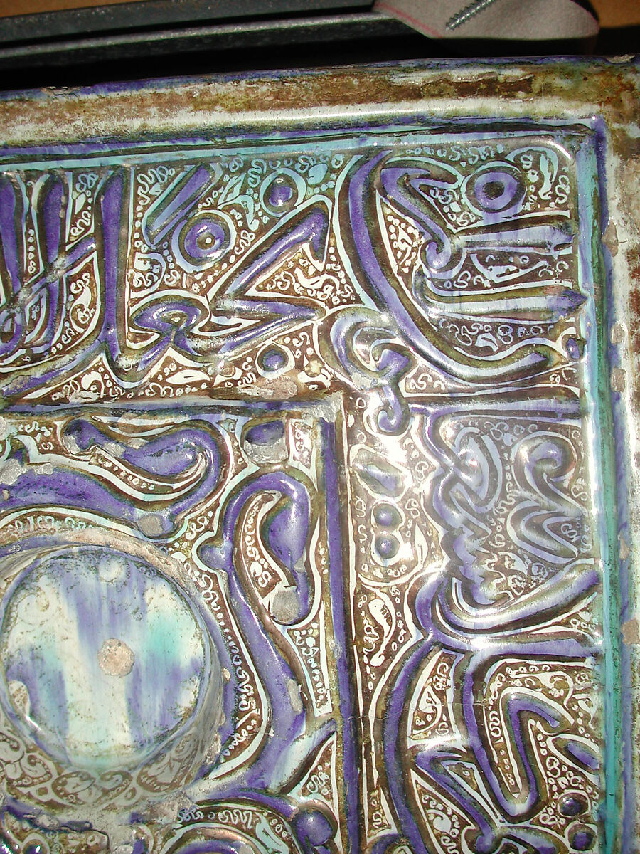 Tile with Niche Design, Stonepaste; luster-painted