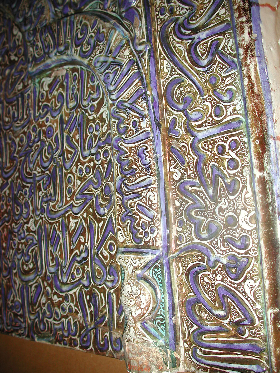 Tile with Niche Design, Stonepaste; luster-painted