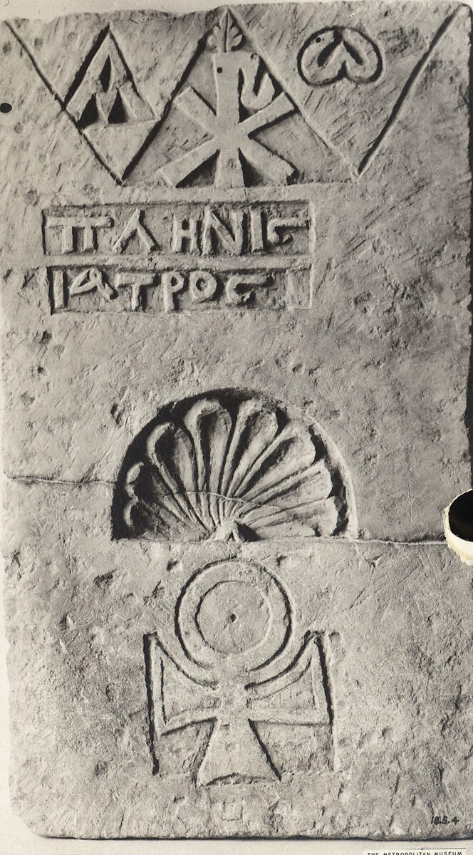 Funerary Stele with Chi-Rho and Alpha and Omega, Sandstone; carved in relief 