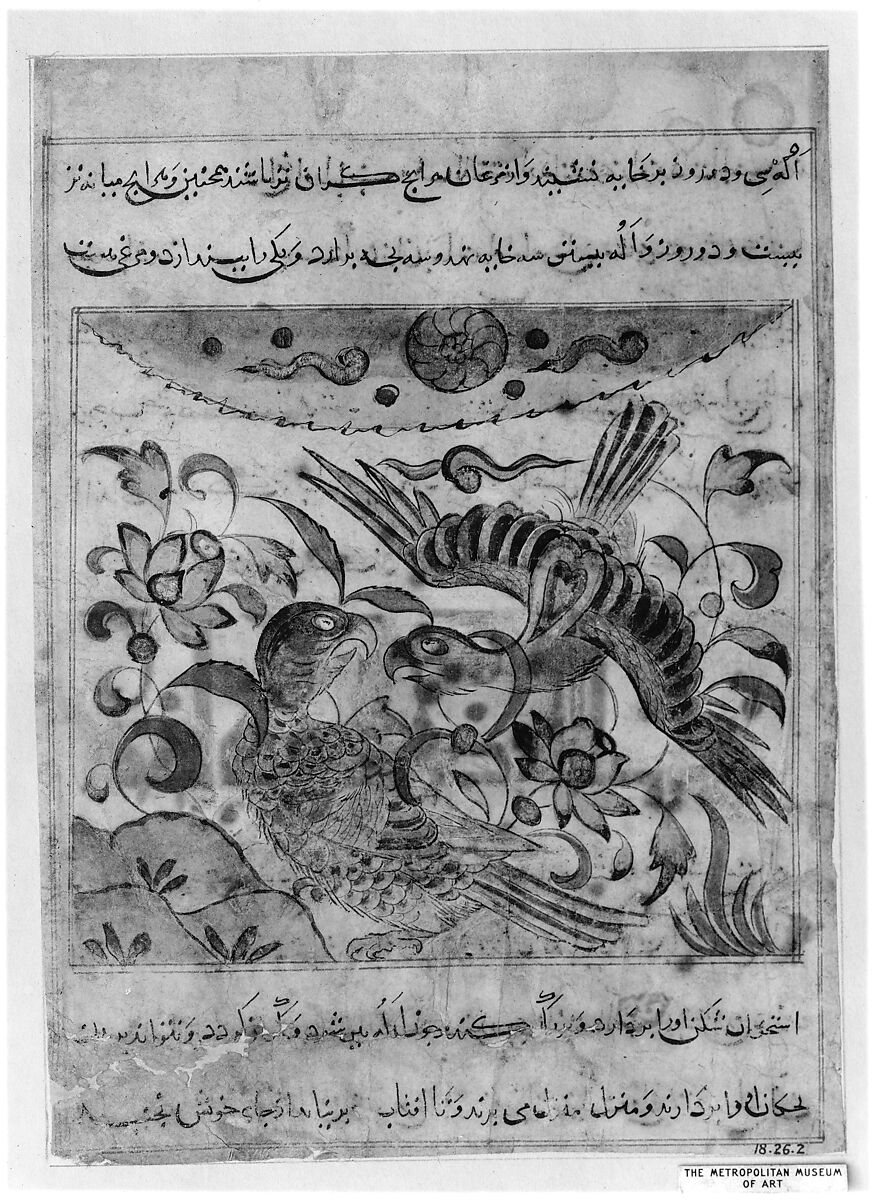"Pair of Eagles", Folio from a Manafi' al-hayawan (On the Usefulness of Animals) of Ibn Bakhtishu', Ibn Bakhtishu' (died 1058), Ink, opaque watercolor, and gold on paper