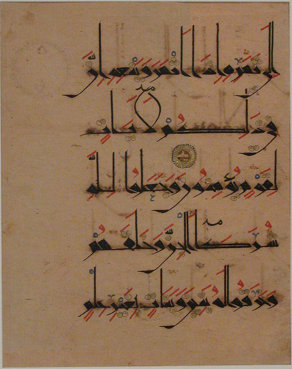 Folio from a Qur'an Manuscript, Ink, opaque watercolor, and gold on paper