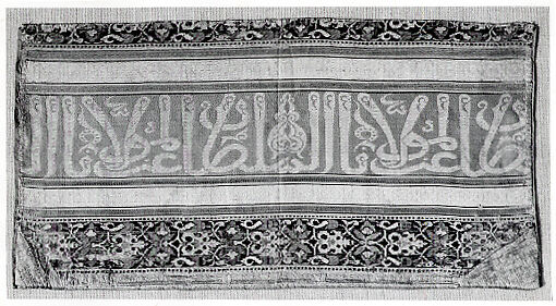 Textile Fragment, Silk; lampas