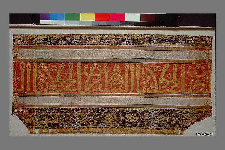 Textile Fragment, Silk; lampas