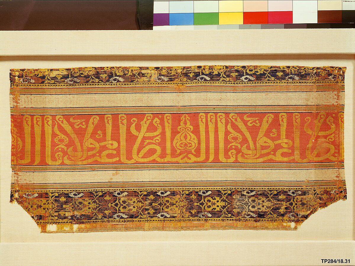 Textile Fragment, Silk; lampas