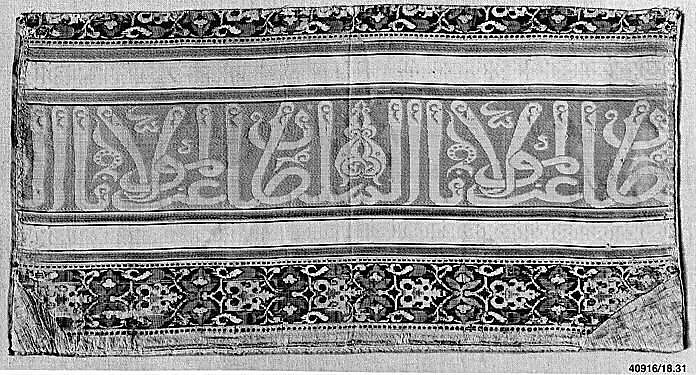 Textile Fragment, Silk; lampas