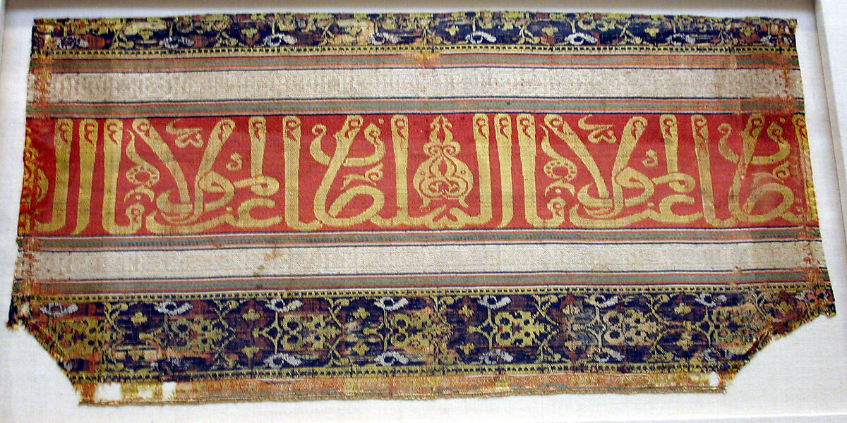 Textile Fragment, Silk; lampas