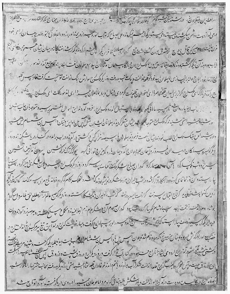 "Assad Ibn Kariba Launches a Night Attack on the Camp of Malik Iraj", Folio from a Hamzanama (The Adventures of Hamza), Attributed to Basavana, Ink, opaque watercolor, and gold on cloth; mounted on paper