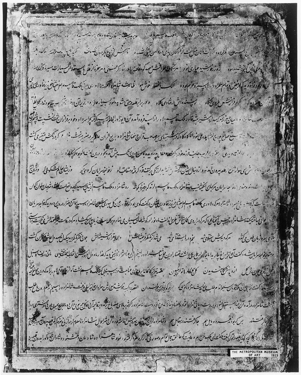 "Hamza's Heroes Fight in Support of Qasim and Badi'uzzaman", Folio from a Hamzanama (The Adventures of Hamza), Attributed to Shravana, Ink, opaque watercolor, and gold on cloth; mounted on paper