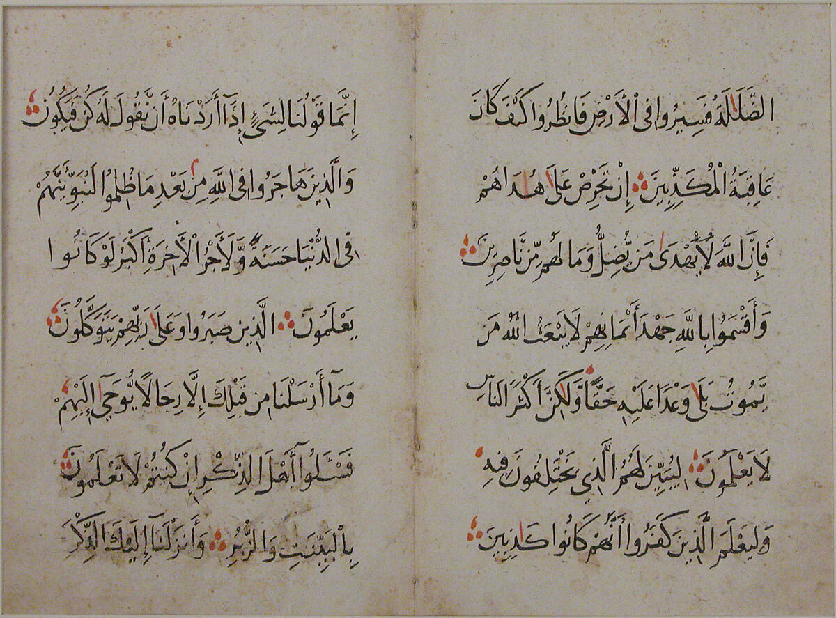Folios from  a Qur'an Manuscript, Ink and opaque watercolor on paper