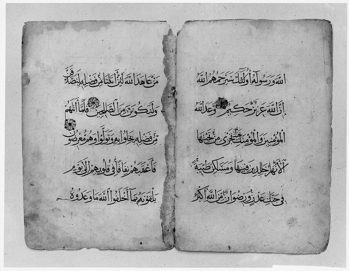 Bifolium from  a Qur'an Manuscript, Ink, opaque watercolor, and gold on paper