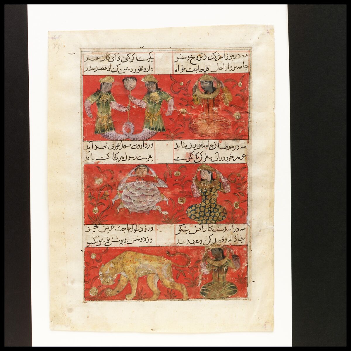 Folio from a Mu'nis al-ahrar fi daqa'iq al-ash'ar (The Free Man's Companion to the Subtleties of Poems) of Jajarmi, Muhammad ibn Badr al-Din Jajarmi (Iranian, active 1340s), Ink, opaque watercolor, and gold on paper