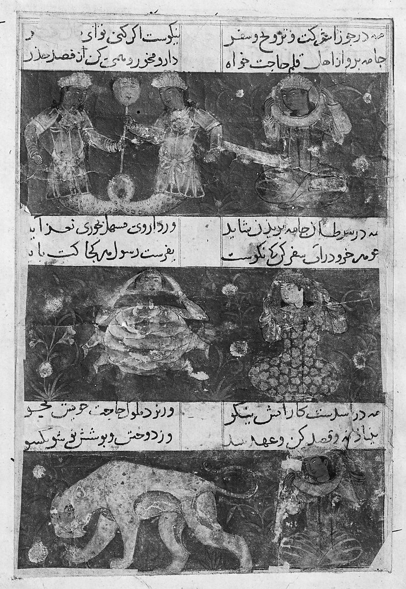 Folio from a Mu'nis al-ahrar fi daqa'iq al-ash'ar (The Free Man's Companion to the Subtleties of Poems) of Jajarmi, Muhammad ibn Badr al-Din Jajarmi (Iranian, active 1340s), Ink, opaque watercolor, and gold on paper