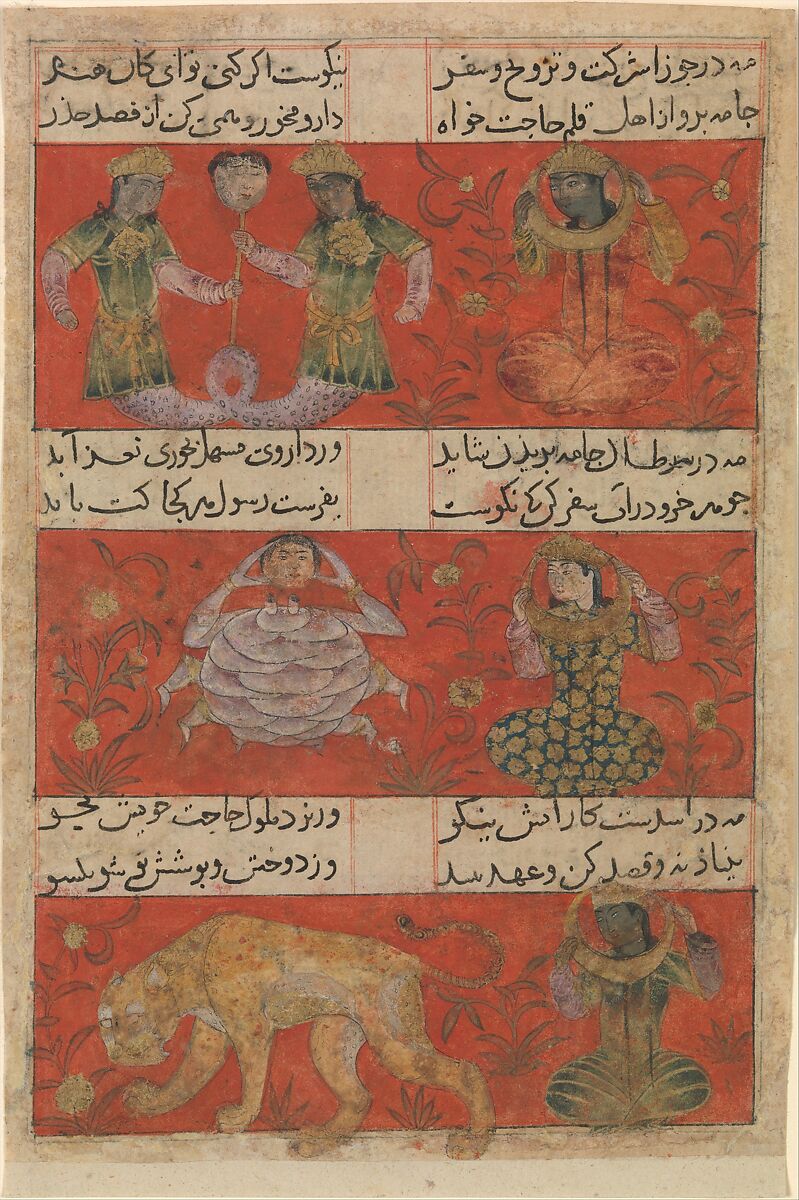 Folio from a Mu'nis al-ahrar fi daqa'iq al-ash'ar (The Free Man's Companion to the Subtleties of Poems) of Jajarmi, Muhammad ibn Badr al-Din Jajarmi (Iranian, active 1340s), Ink, opaque watercolor, and gold on paper 