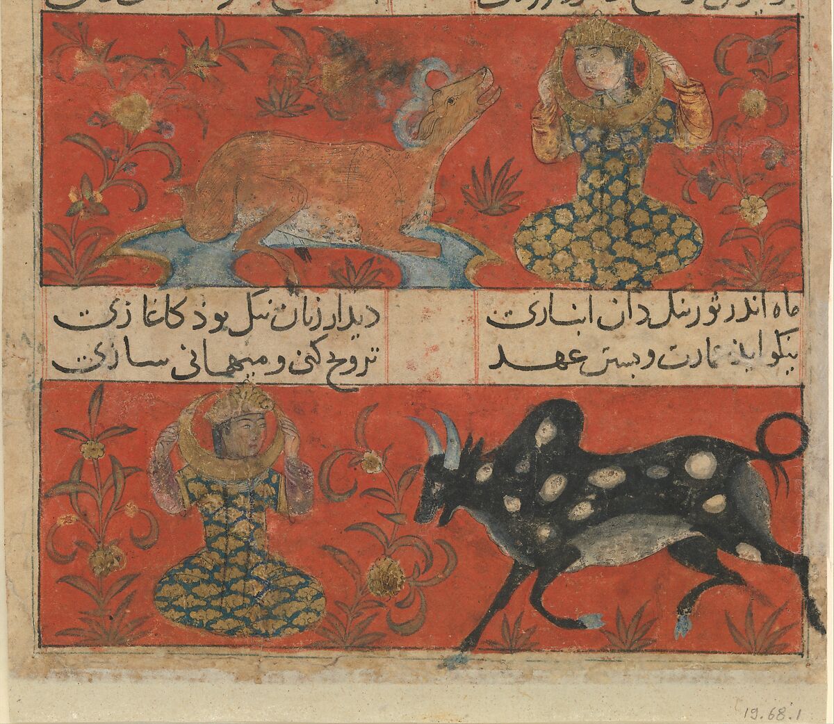 Folio from a Mu'nis al-ahrar fi daqa'iq al-ash'ar (The Free Man's Companion to the Subtleties of Poems) of Jajarmi, Muhammad ibn Badr al-Din Jajarmi (Iranian, active 1340s), Ink, opaque watercolor, and gold on paper