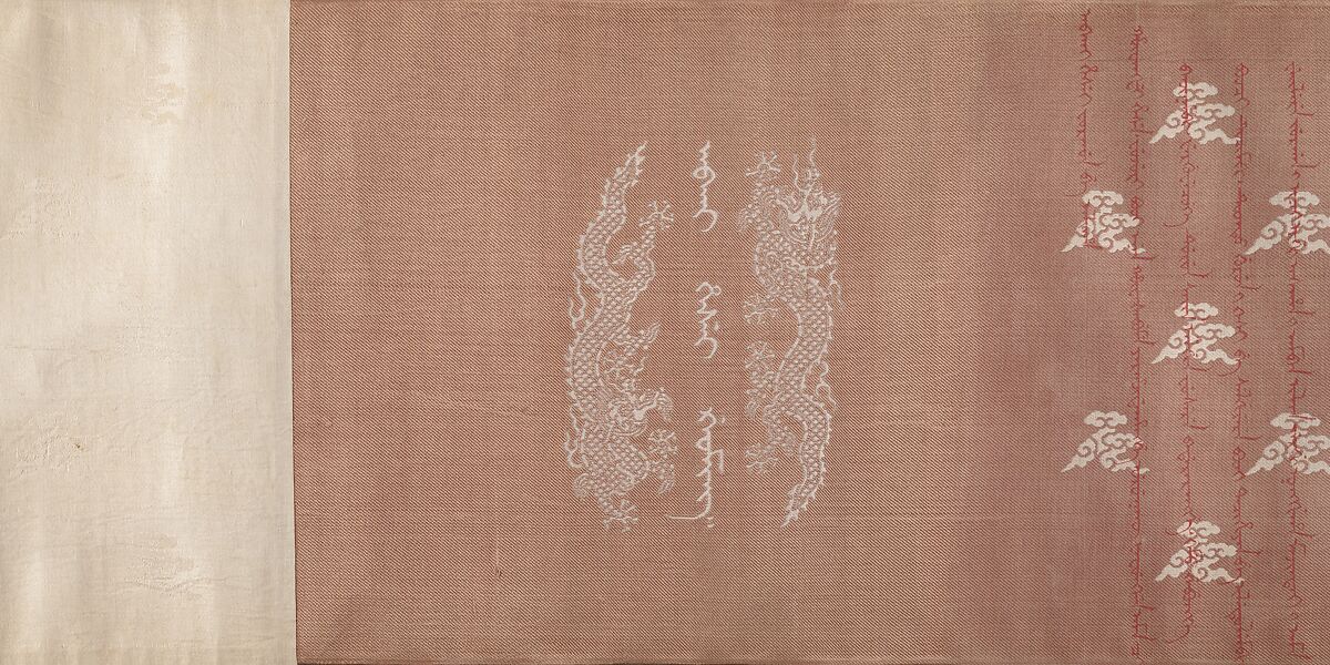 Textile for a handscroll, Handscroll; ink and color on silk and paper backed, China