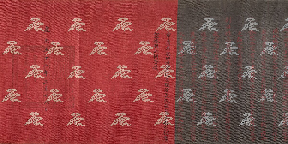Textile for a handscroll, Handscroll; ink and color on silk and paper backed, China