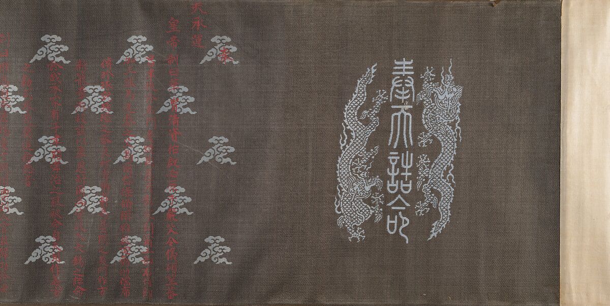 Textile for a handscroll, Handscroll; ink and color on silk and paper backed, China