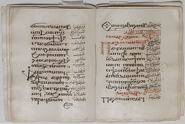 Copto-Arabic Book of Prayers