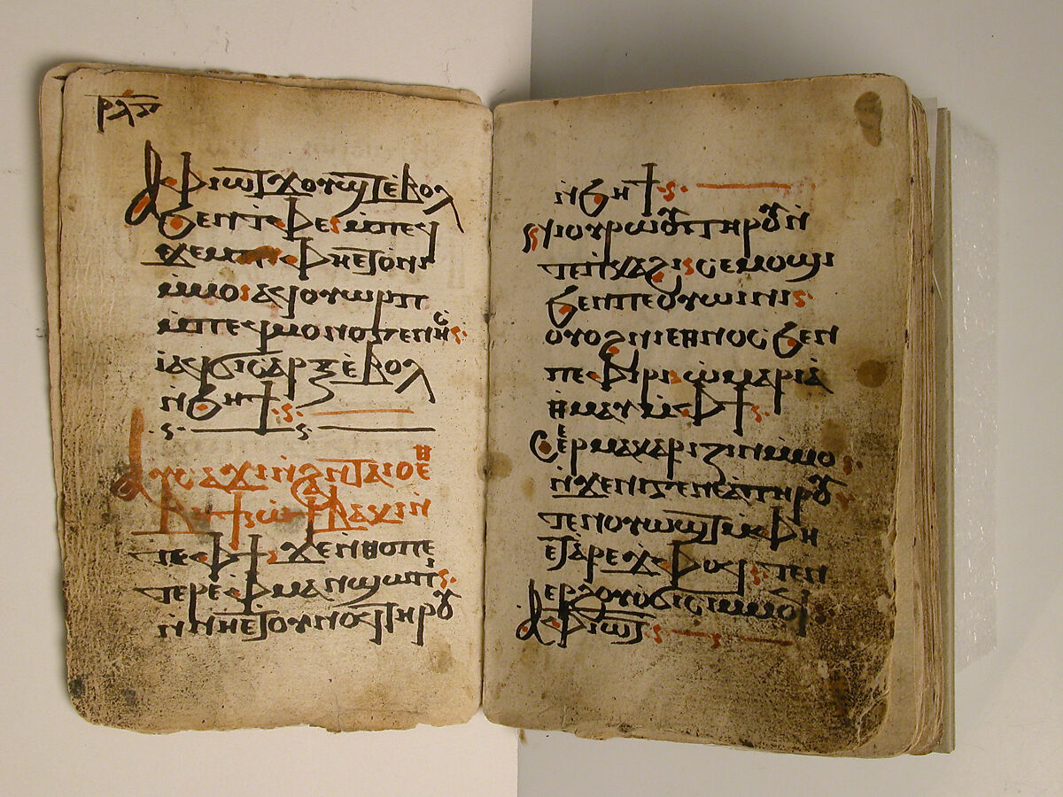 Coptic Liturgical Codex, Black and colored inks on Venetian paper