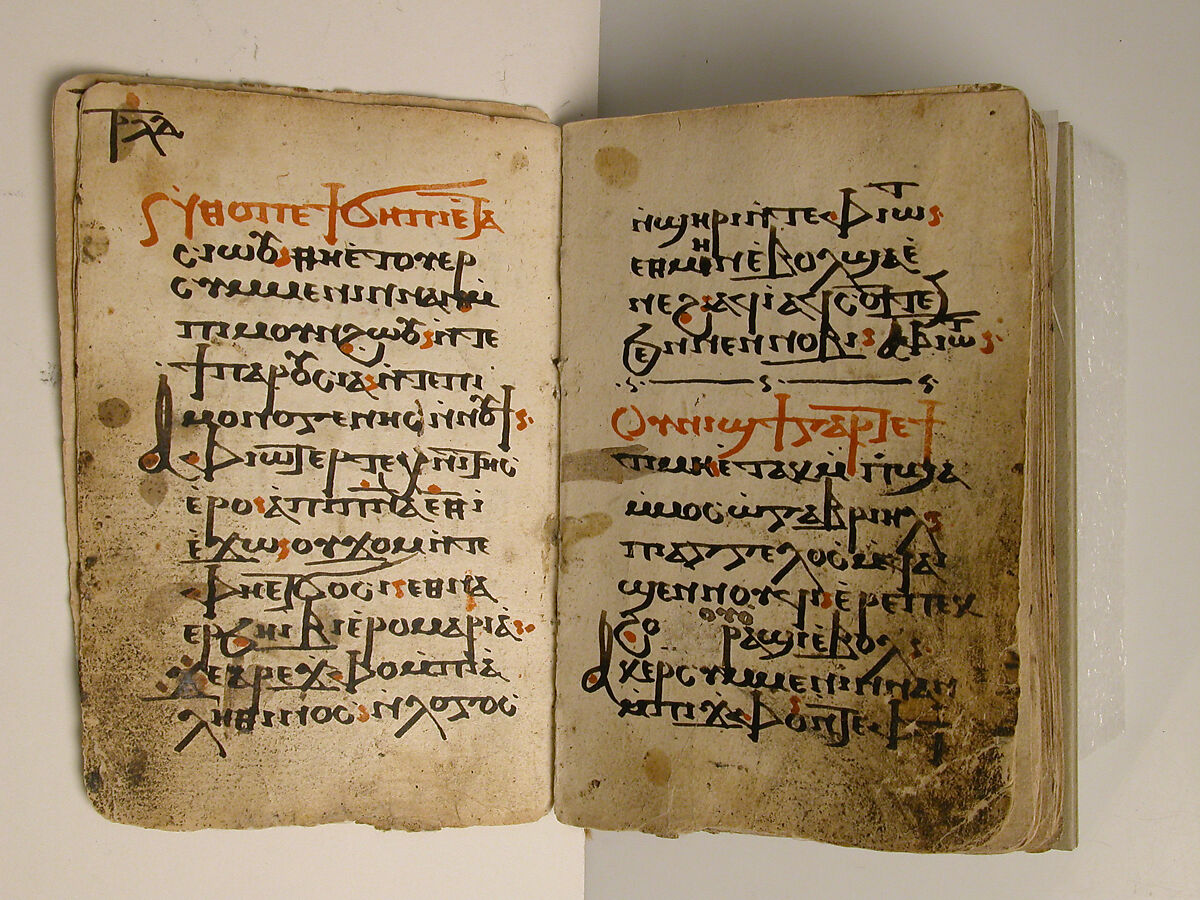 Coptic Liturgical Codex, Black and colored inks on Venetian paper