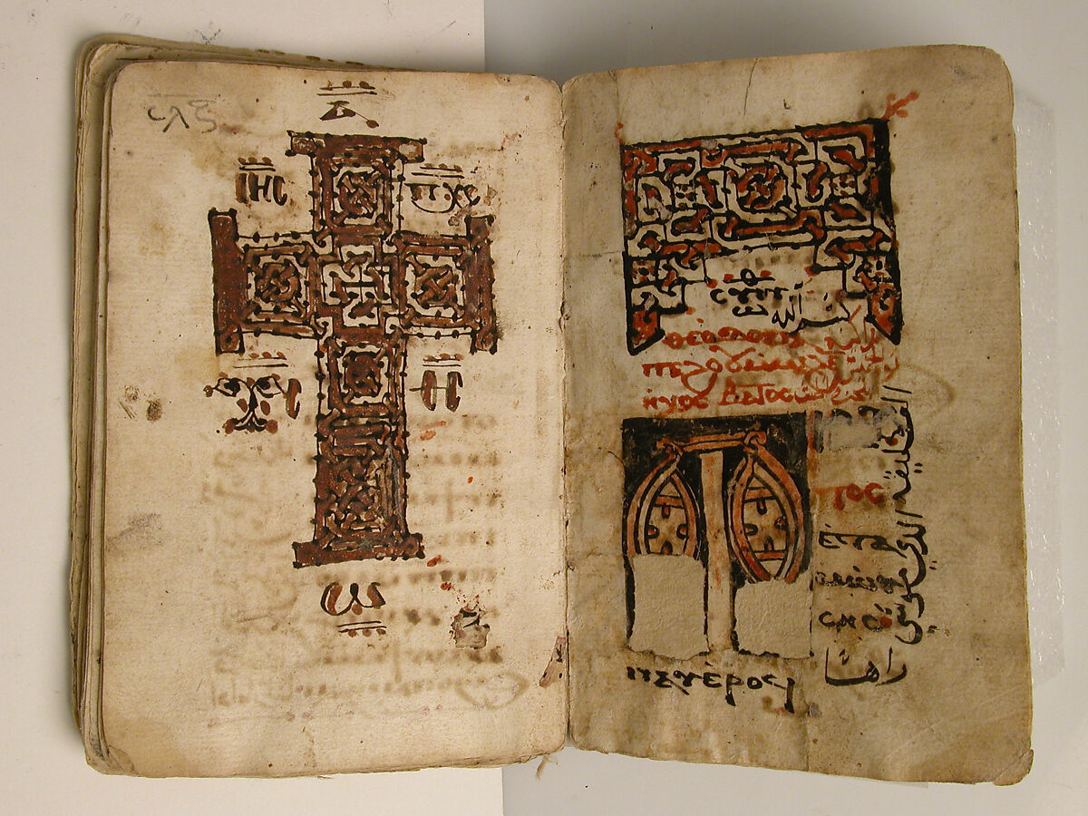 Coptic Liturgical Codex, Black and colored inks on Venetian paper