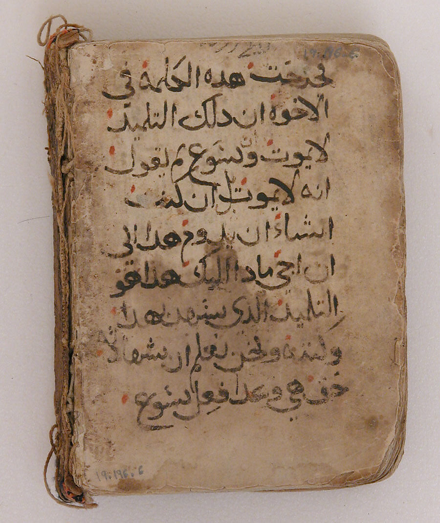 Manuscript, Paper, black and red ink