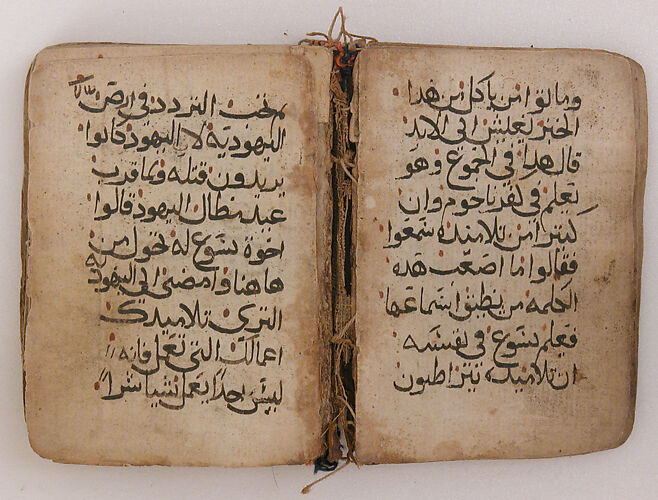 Manuscript