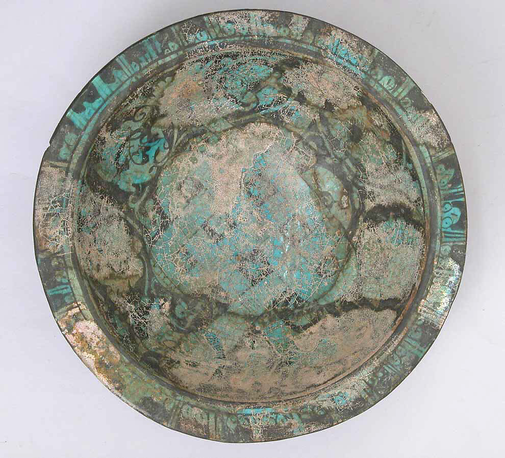 Bowl with Knotted Dragons, Stonepaste; underglaze-painted, transparent turquoise glaze