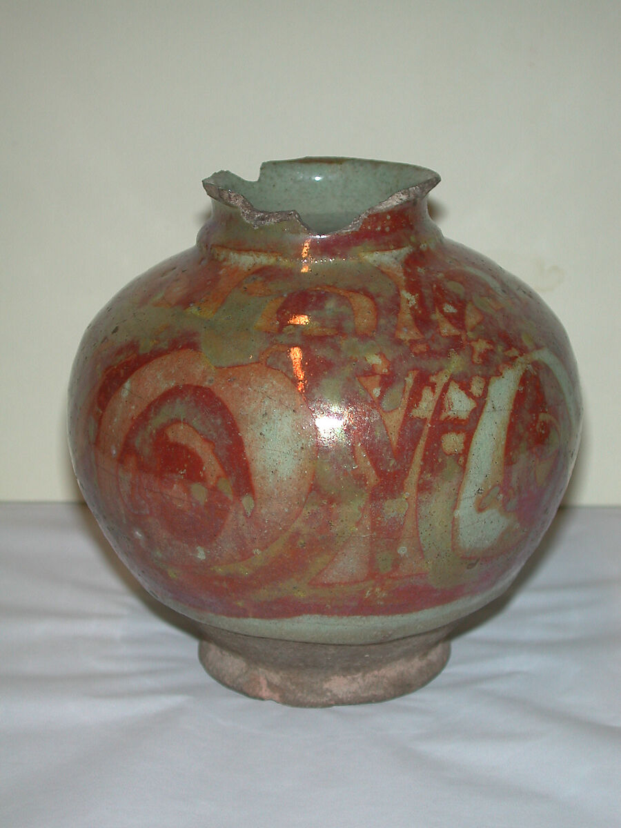 Vase, Stonepaste; luster-painted on opaque white glaze under transparent colorless glaze