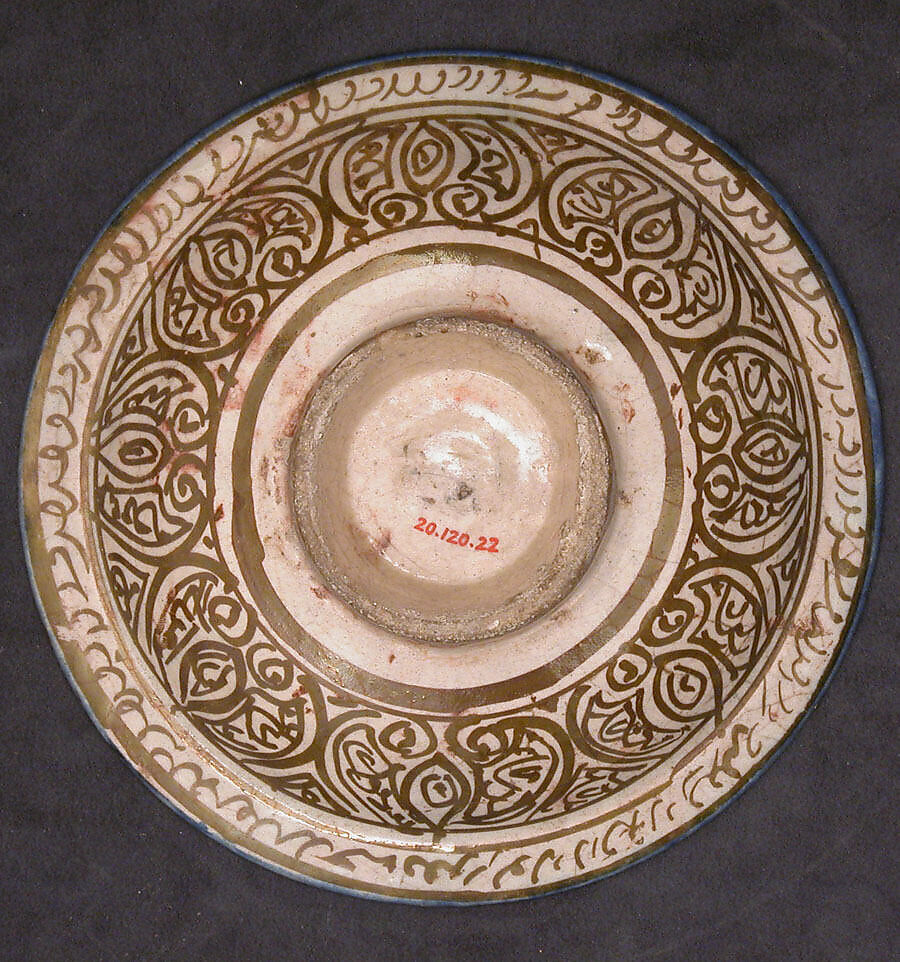 Bowl, Stonepaste; luster-painted