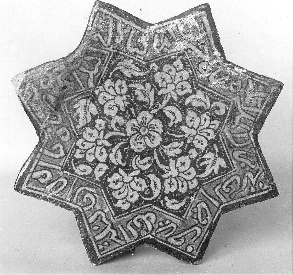 Star-Shaped Tile, Stonepaste; overglaze luster-painted