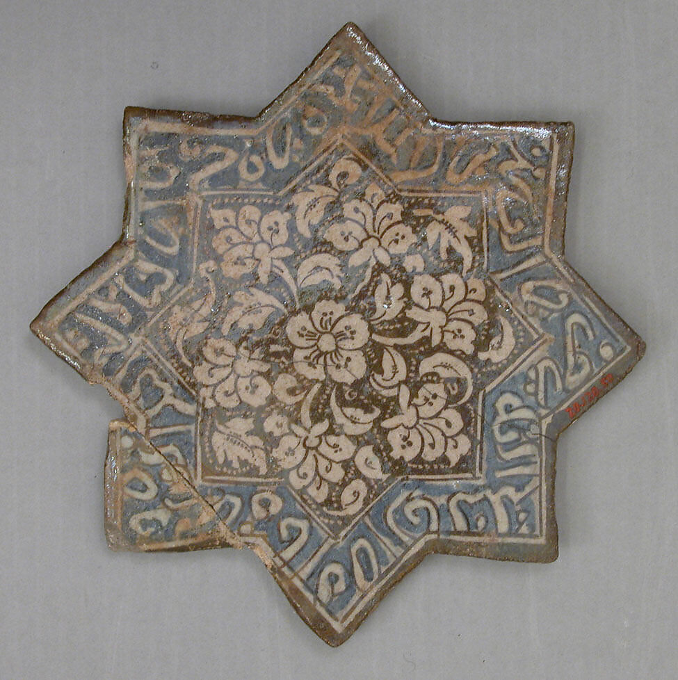 Star-Shaped Tile, Stonepaste; overglaze luster-painted 
