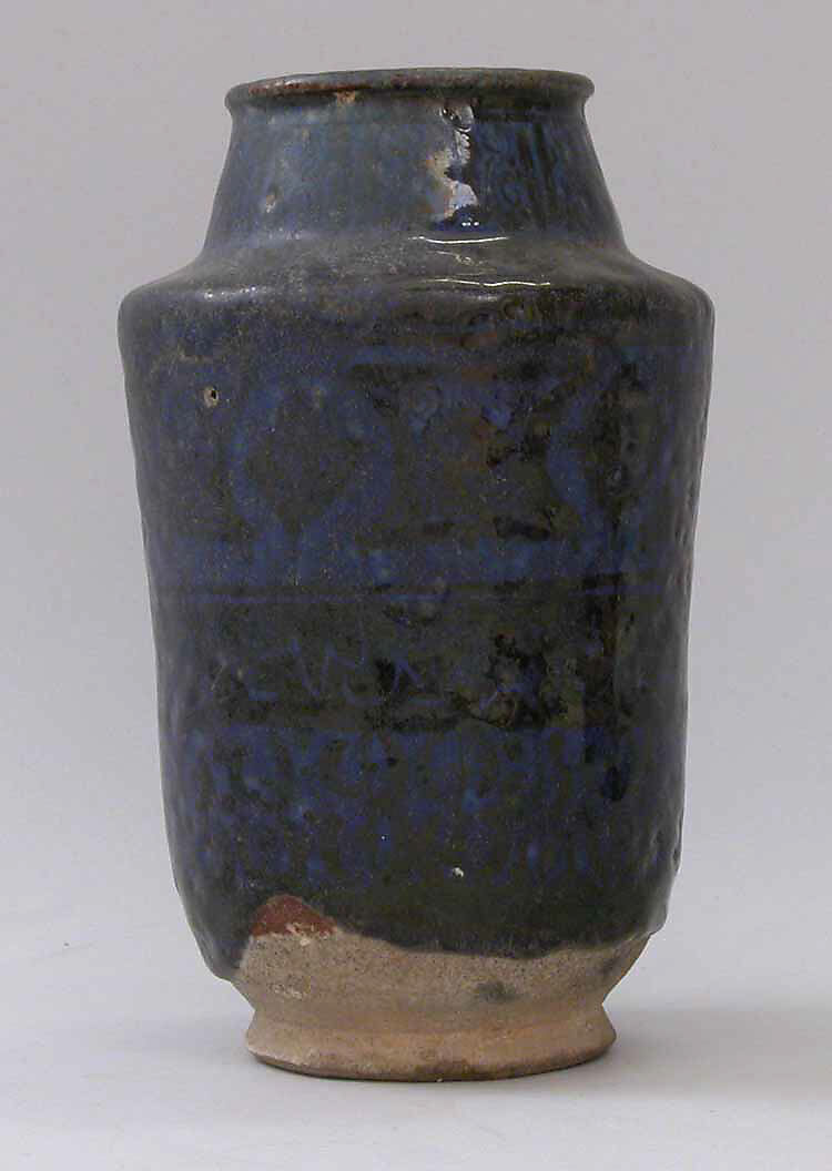 Jar, Stonepaste; glazed and luster-painted 
