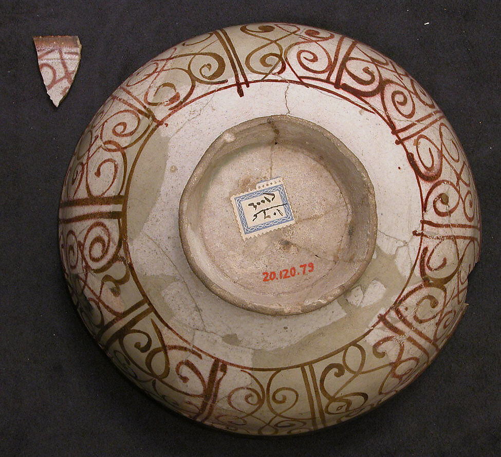 Bowl, Stonepaste; luster-painted