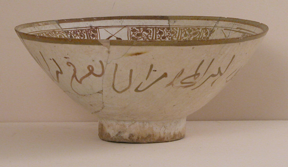 Bowl, Stonepaste; luster-painted