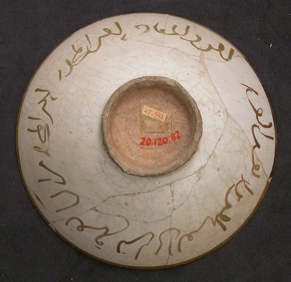 Bowl, Stonepaste; luster-painted
