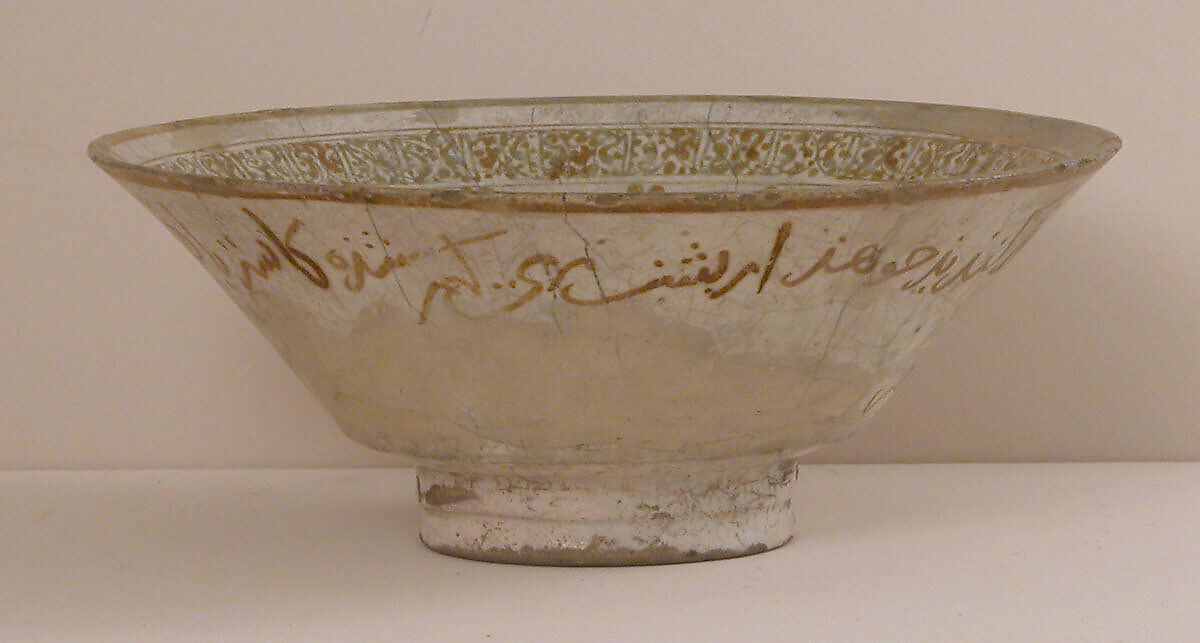 Bowl, Stonepaste; luster-painted