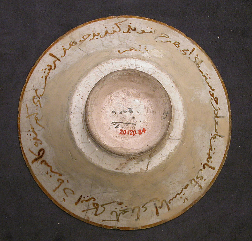 Bowl, Stonepaste; luster-painted