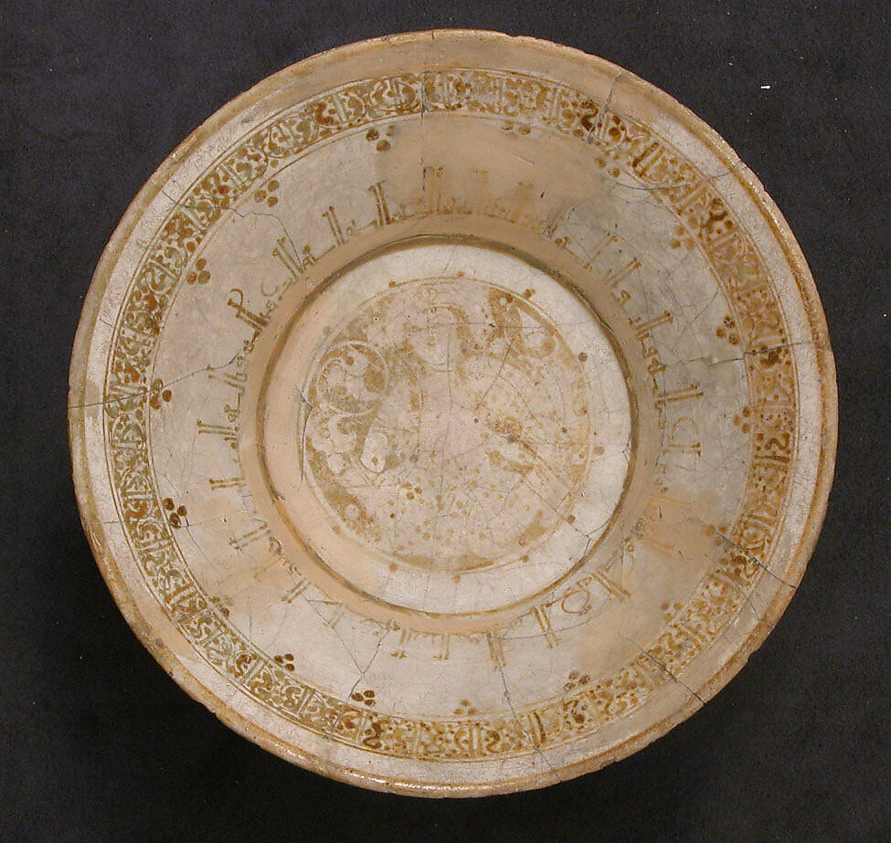 Bowl, Stonepaste; luster-painted 