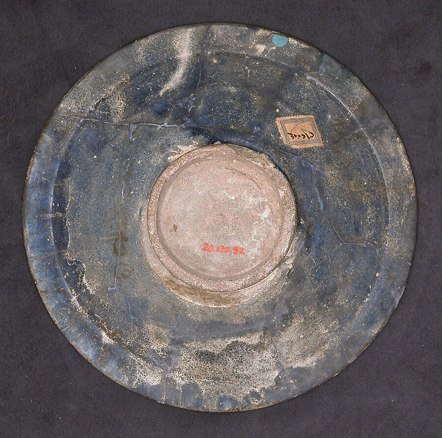 Dish, Stonepaste; luster-painted