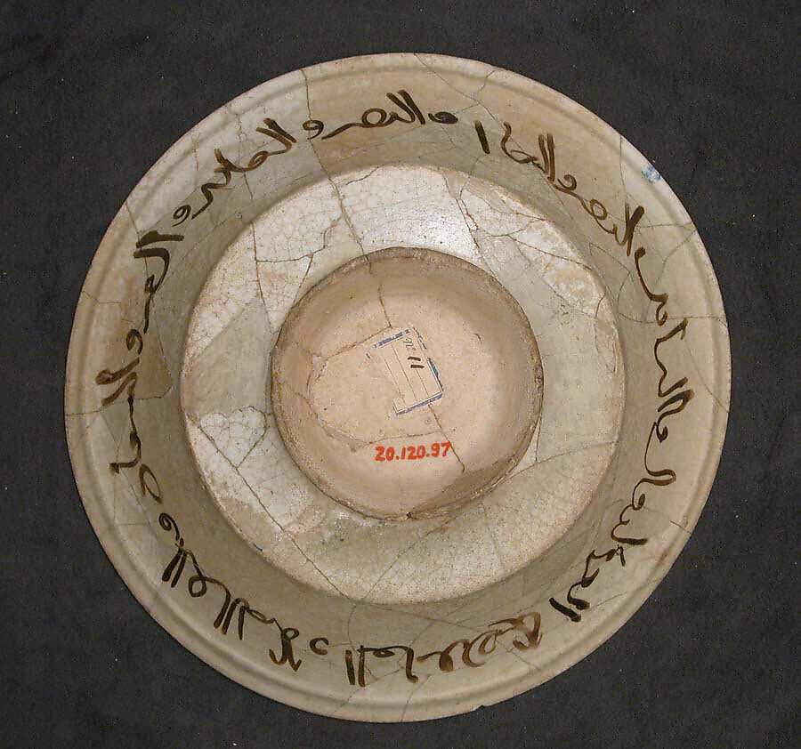 Bowl, Stonepaste; overglaze painted (mina'i)