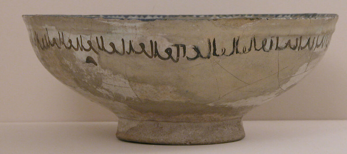 Bowl, Stonepaste; overglaze painted (mina'i)