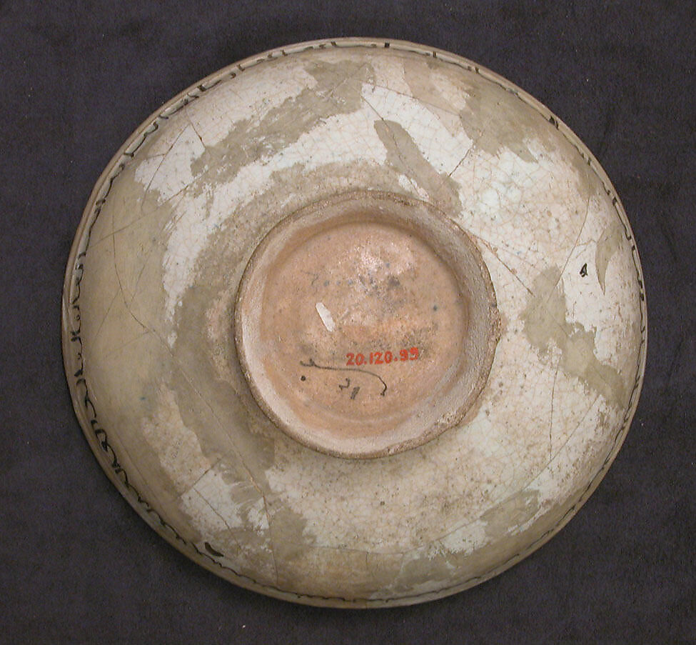 Bowl, Stonepaste; overglaze painted (mina'i)