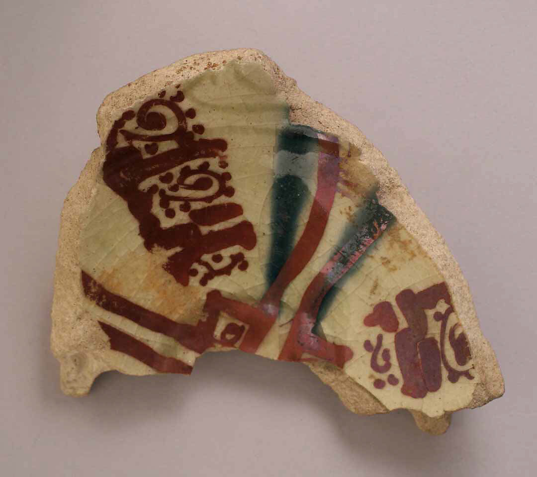 Fragment of a Bowl, Earthenware; luster-painted on opaque white glaze 