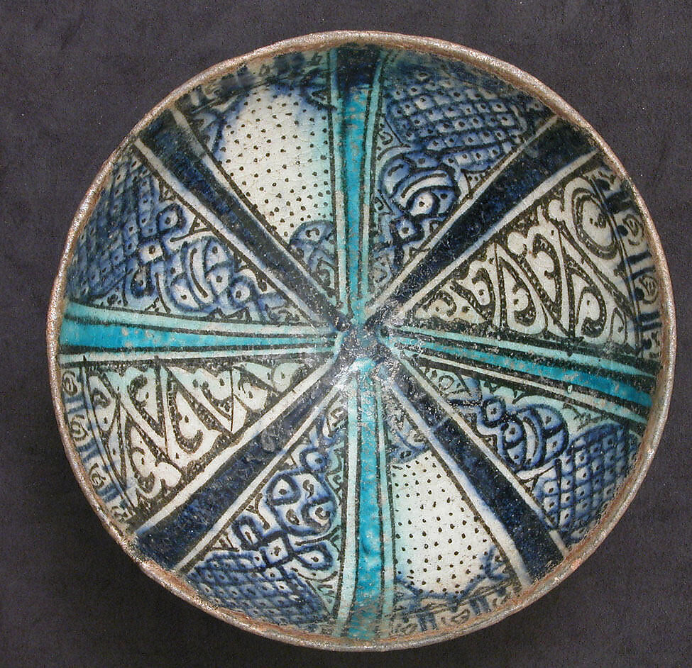 Bowl with Radiating Panel Design, Stonepaste; underglaze painted 