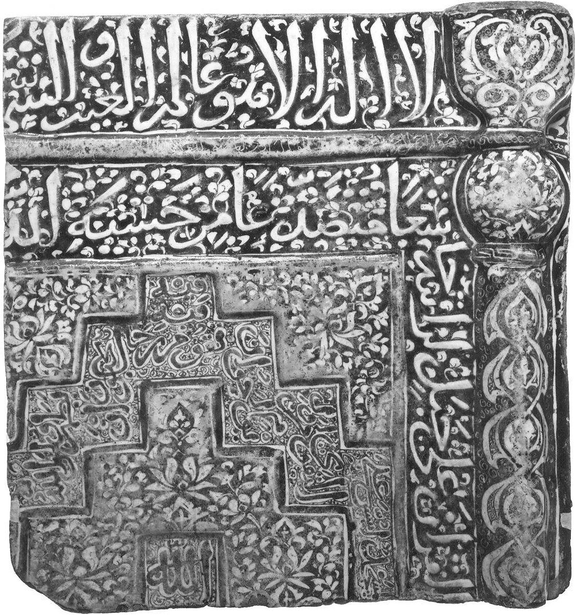 Partial Niche-Form Tile, Stonepaste; luster-painted on opaque white glaze, modeled